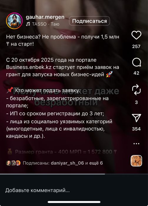 Продаются кеды/кросы теплые на мальчика