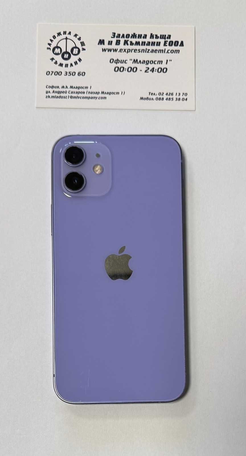 Iphone 12  128gb  77%bh