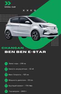 Changan benben E Star elektrokarni 310 km yuradi eng arzoni bizda