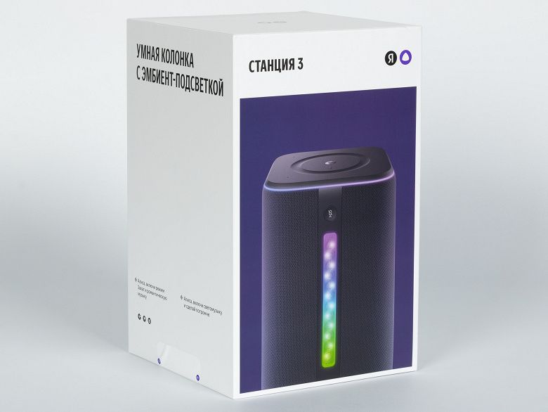 Яндекс Станция 3  (оптом)