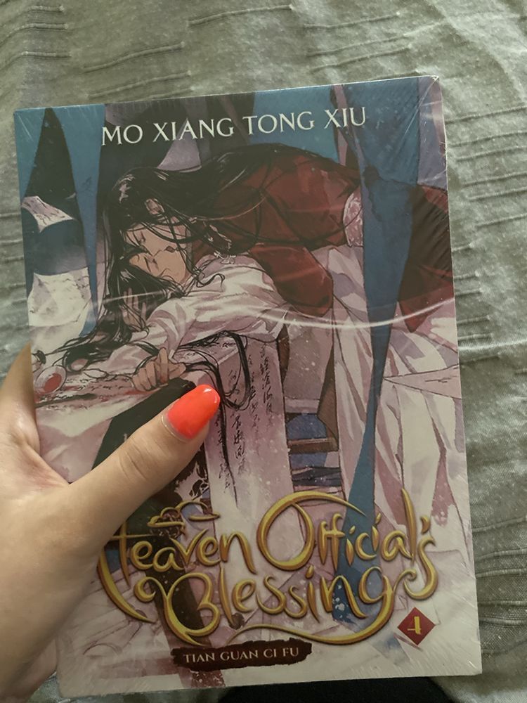 Комплект Heaven Official's Blessing: Tian Guan Ci Fu, Vol. 1-4 | Купи