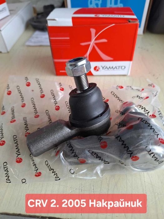 Накрайници, биалетки, тампони , шарнири за Хонда ЦРВ Акорд Джаз Сивик