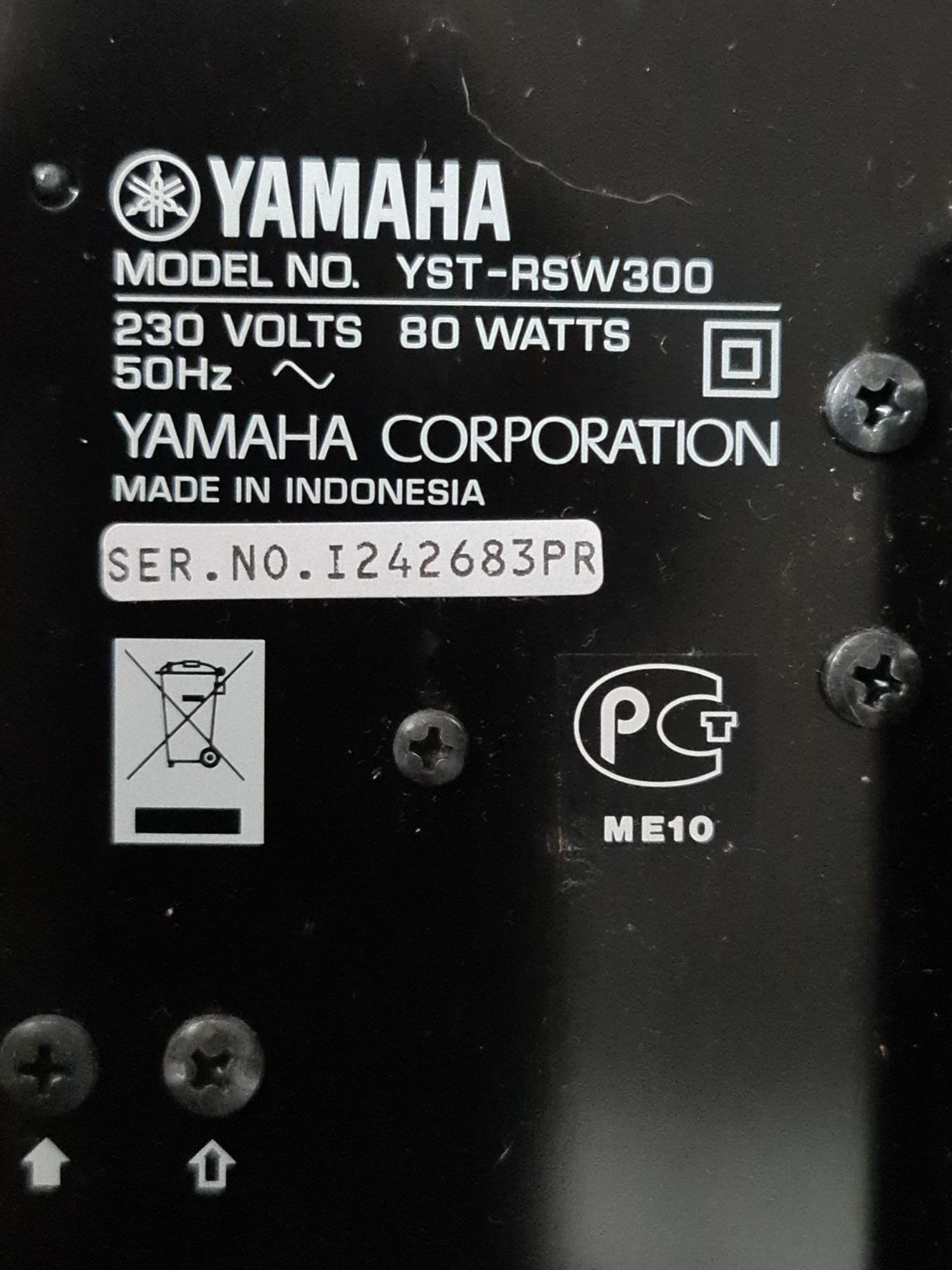 Subwoofer Yamaha