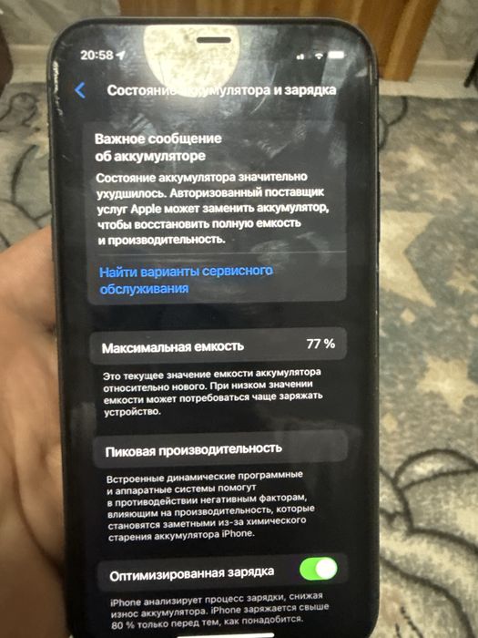 Продам айфон 16про и 11