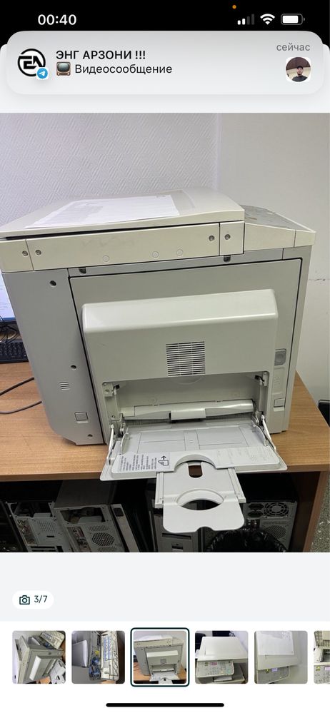 Printer Canon imageRUNNER 2420 A3 3b1