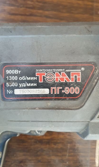 Майда болгарка Hitachi Hikoki Перфоратор оригинал