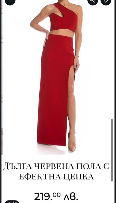 Официална пола с цепка Cliche