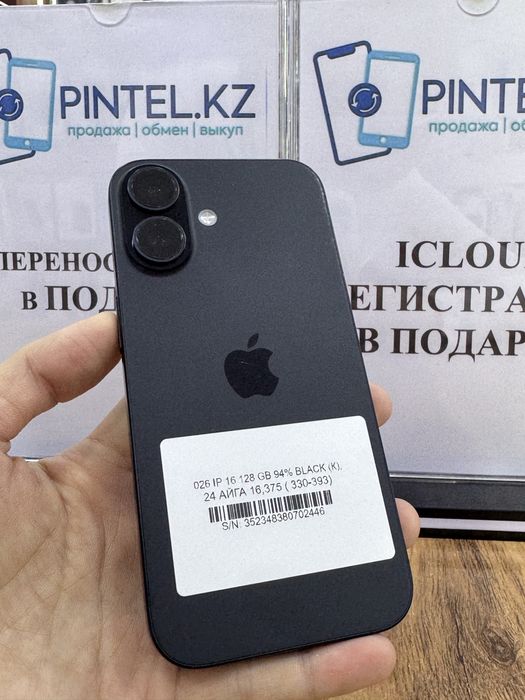 Ip 16 128gb Pintel.kz