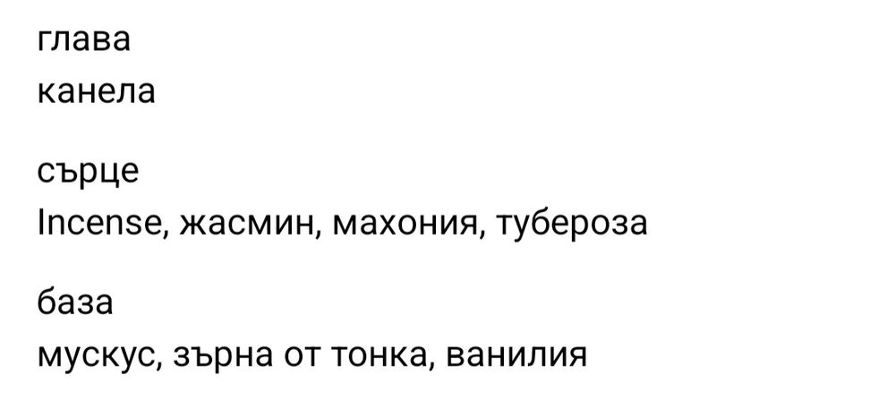 Парфюм Lattafa Her Confession 100 ml