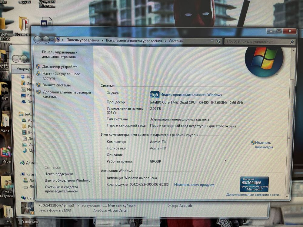 Продам компьютер 2 монитора