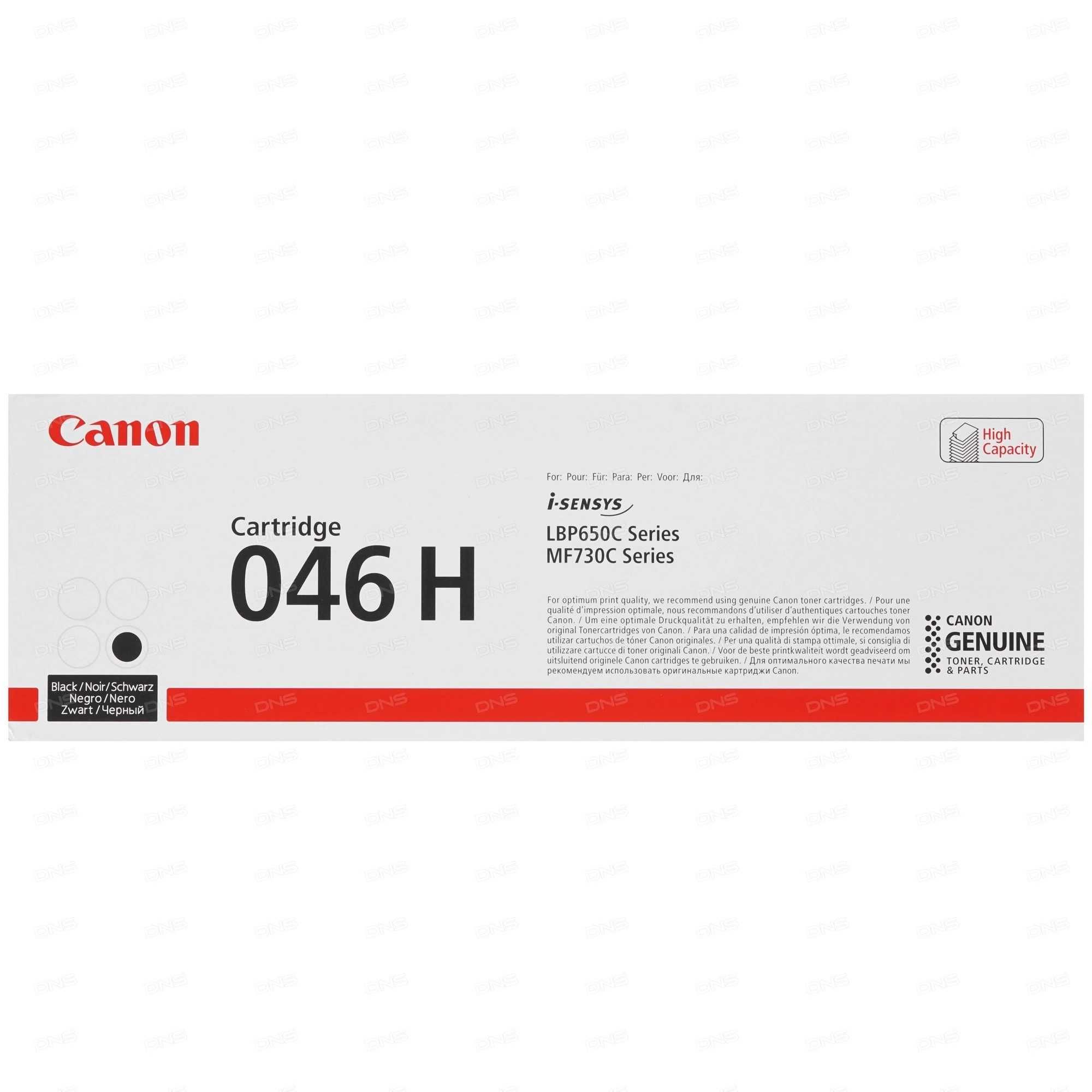 Акция!!! Новые!!! Оригинальные тонер-картриджи Canon 046H