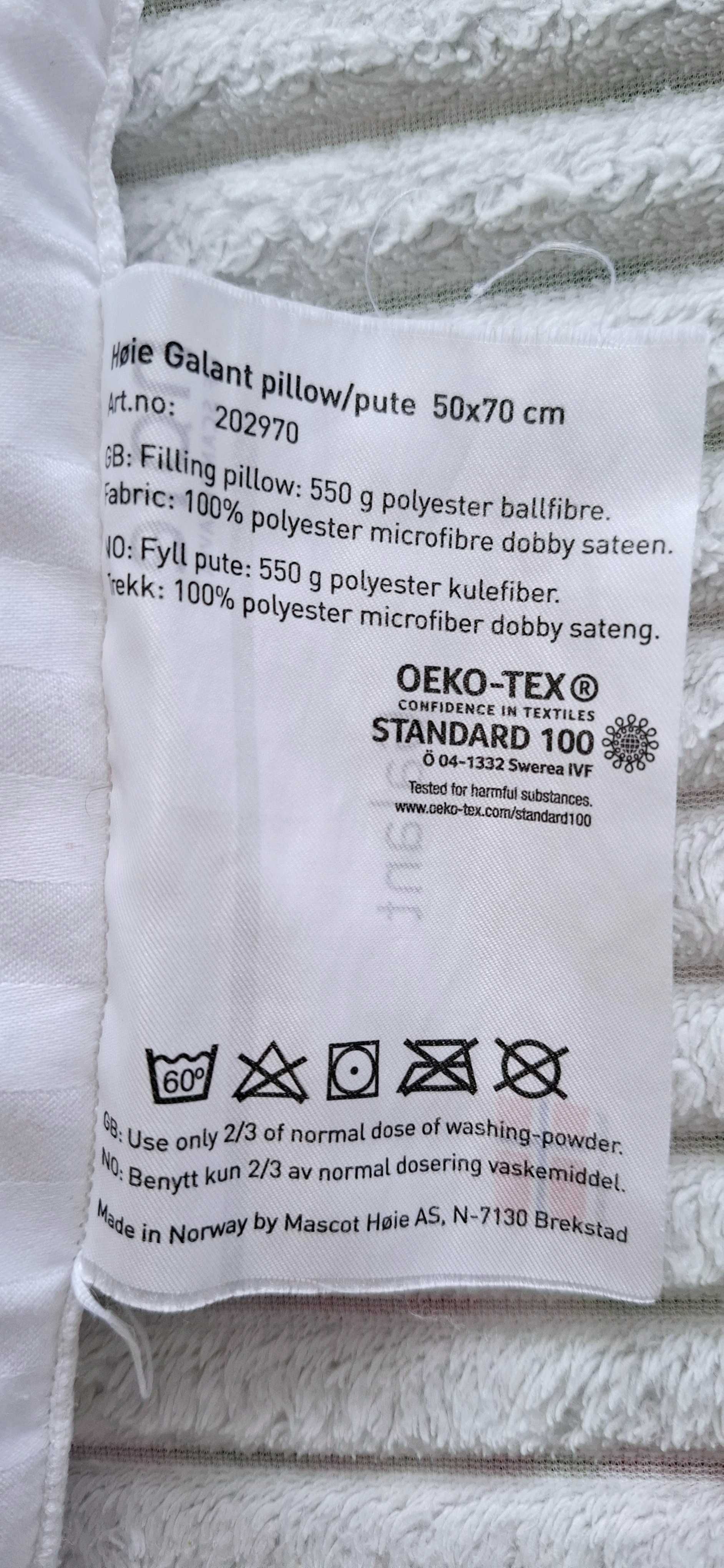 OEKO-TEX Възглавница 70/50 см