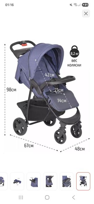 Продам детскую коляску