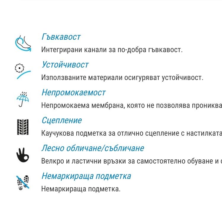 Детски обувки  RESIST,непромокаеми 36 номер