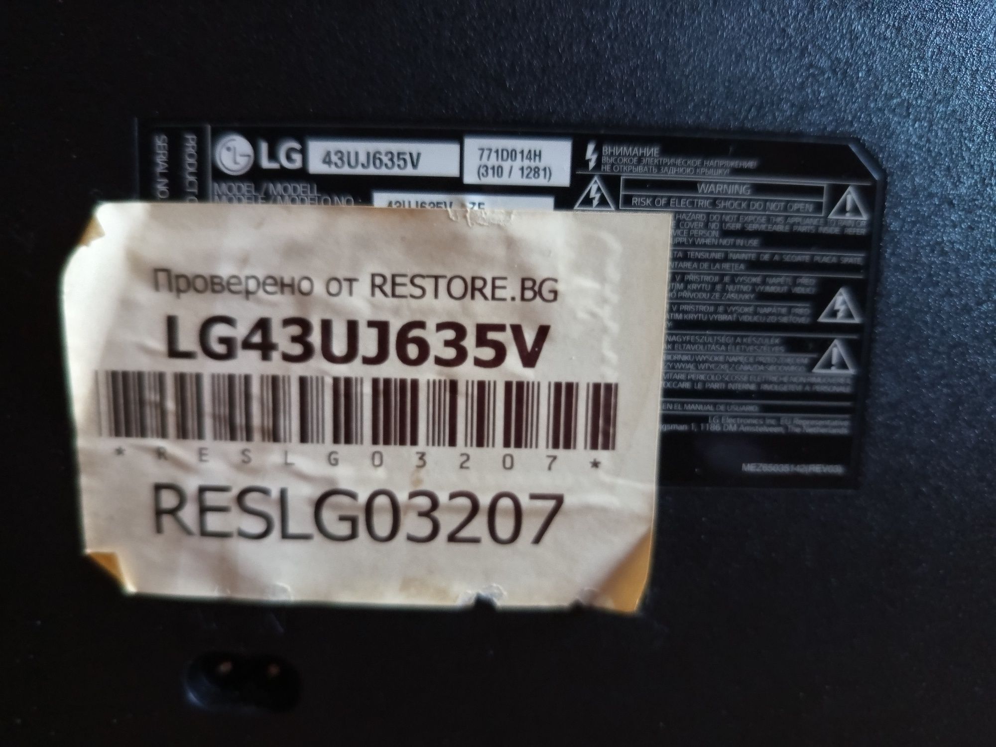 Телевизор lg model 43uj635v