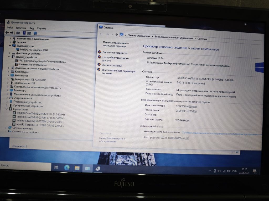 Ноутбук intel core i3