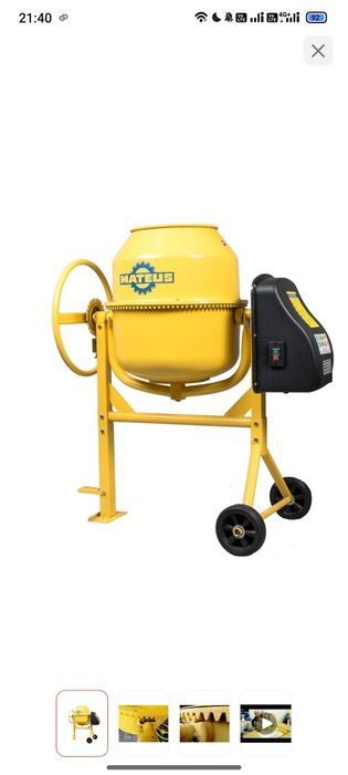 Бетономешалка новая