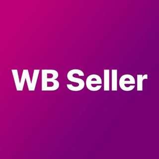 Обучение Wildberries и ведение кабинета, менеджер маркетплейса