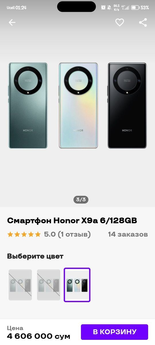 HONOR 9X A 5G zor