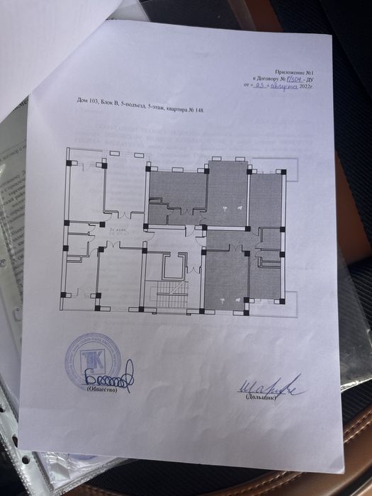 Продается квартира на Чорсу