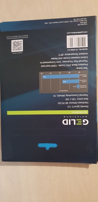 Термопадове GELID GP-ULTIMATE 120x120x0,5мм