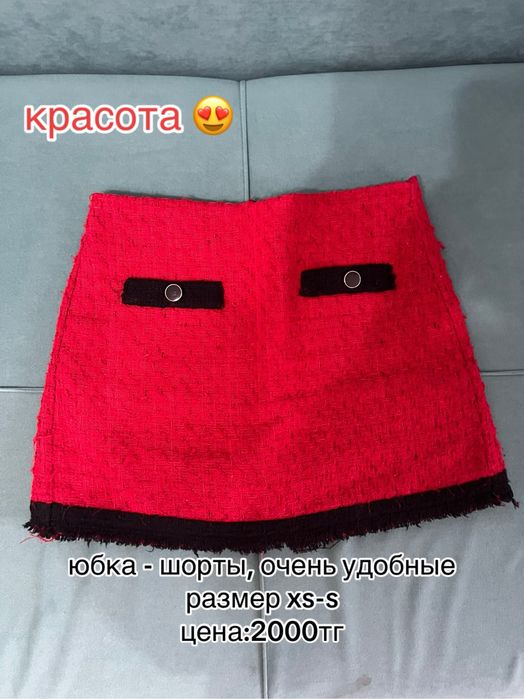 Разгрузка гардероба низкие цены город Астанп