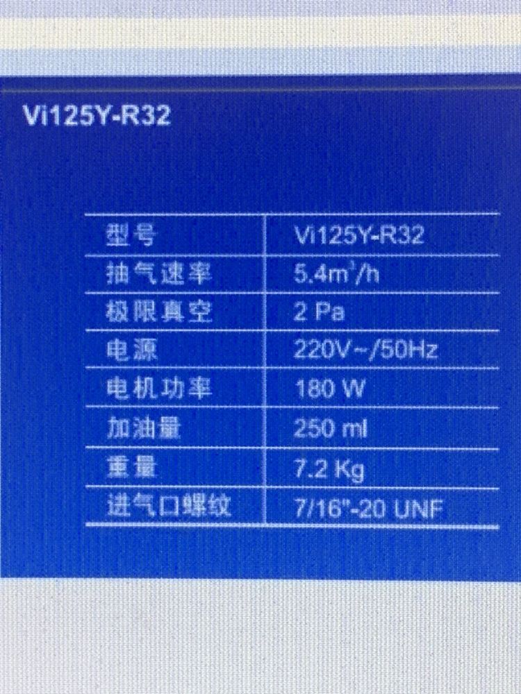 Pompa value v-i1125y-r32  84l/min cu manometru freon r32 r1234yf nou