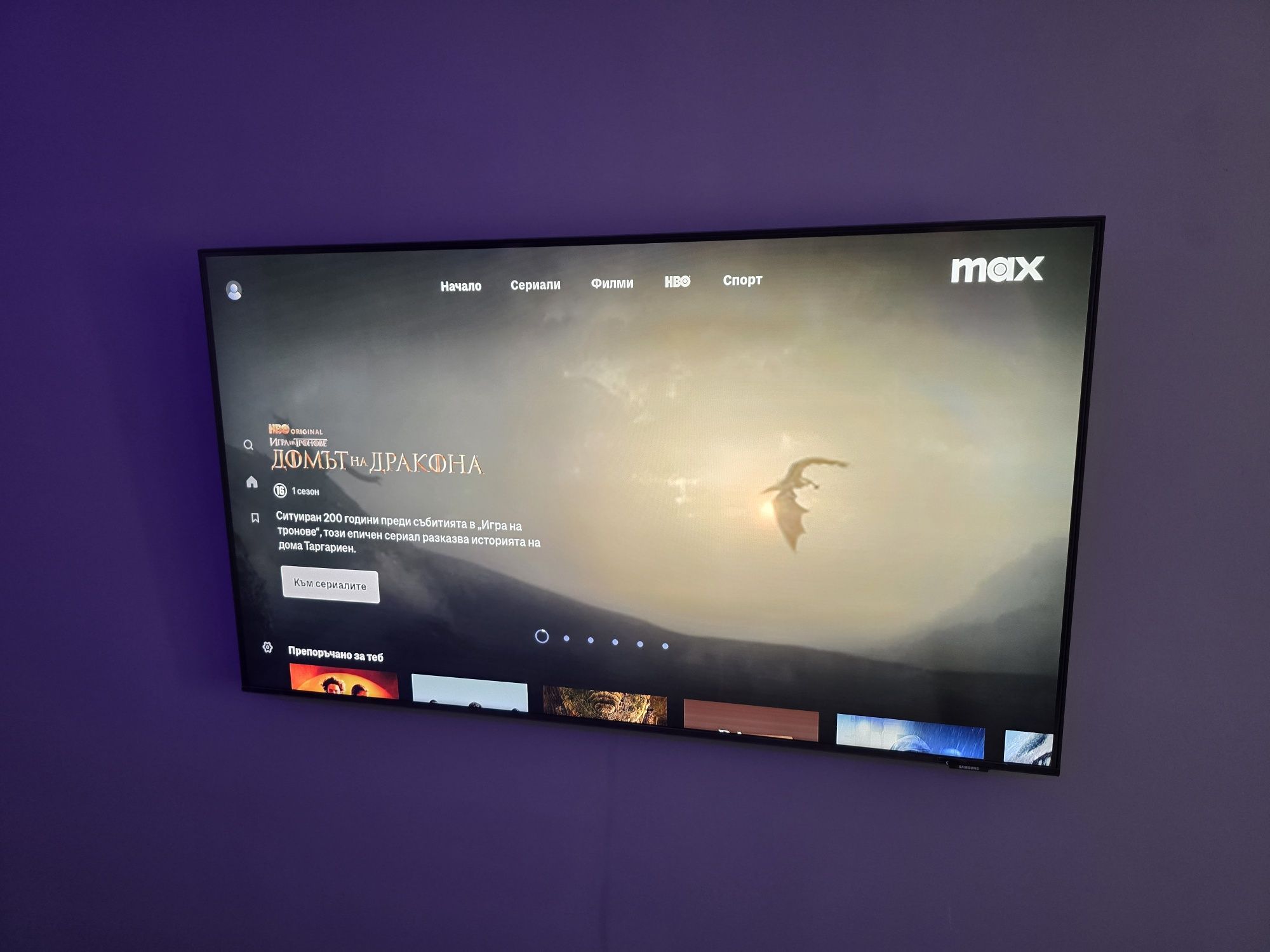 Телевизор Samsung QLED 50" UHD 4K QE-50Q60А в гаранция