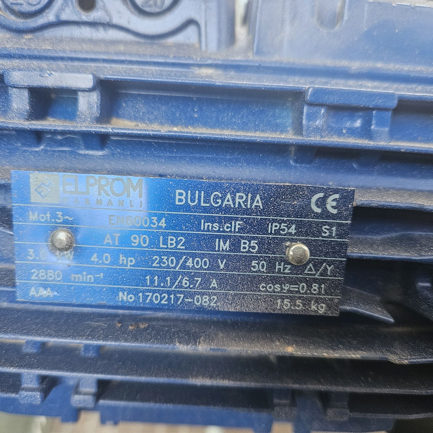 аспирация с три чувала мотор 3 kw.