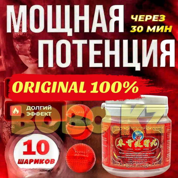 мужской катализатор красный ОЛЕНЬ