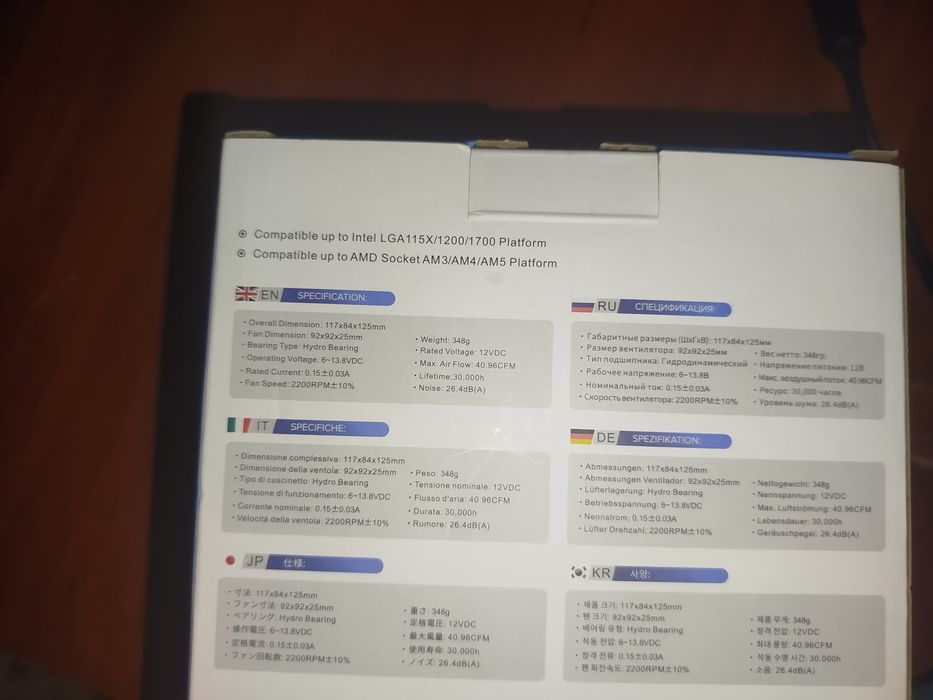 продам кулер для процессора