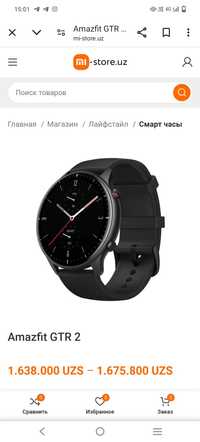 Amazfit GTR 2 Smart soat