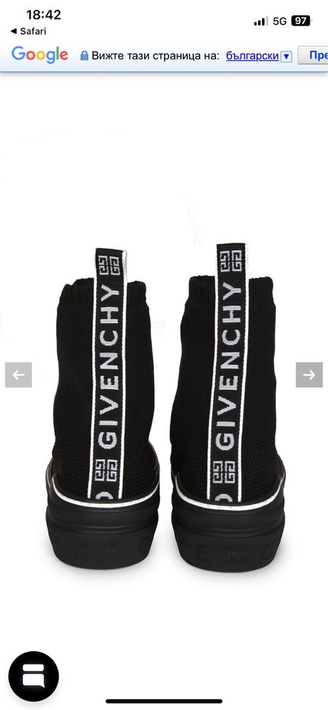 Givenchy Оригинални Мъжки Кецове