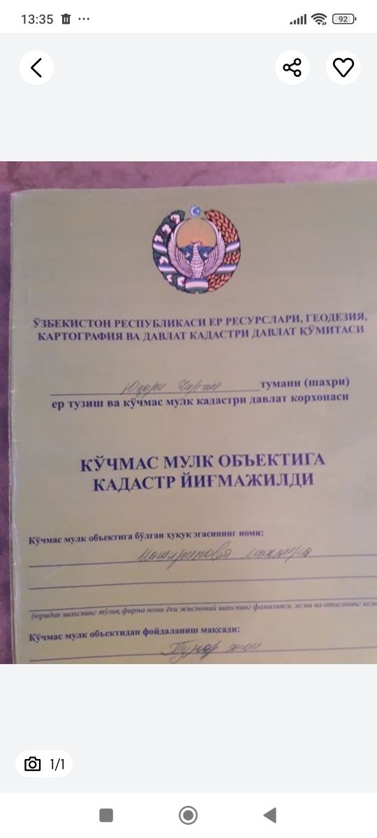 5 хонали ховли уй сотилади 6 сотих