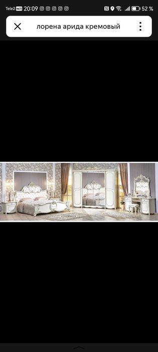 Спальный Гарнитур "Лорена" производство Россия