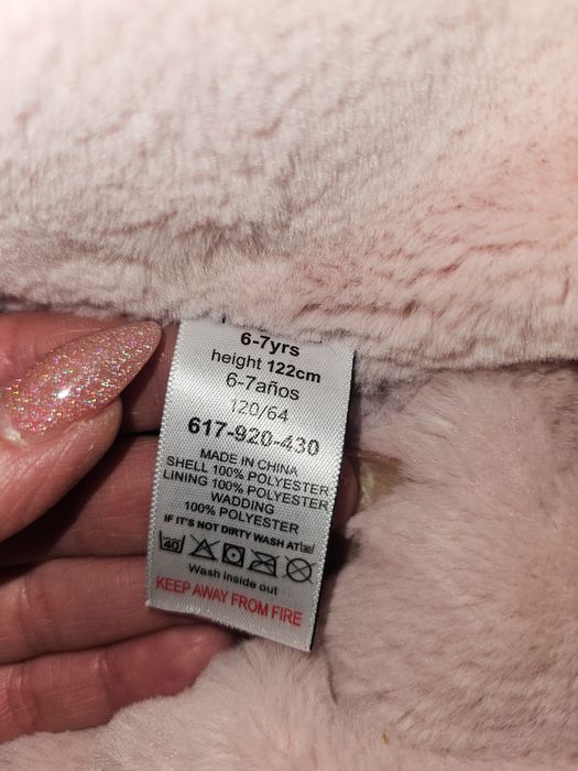 Топло яке на марката NEXT