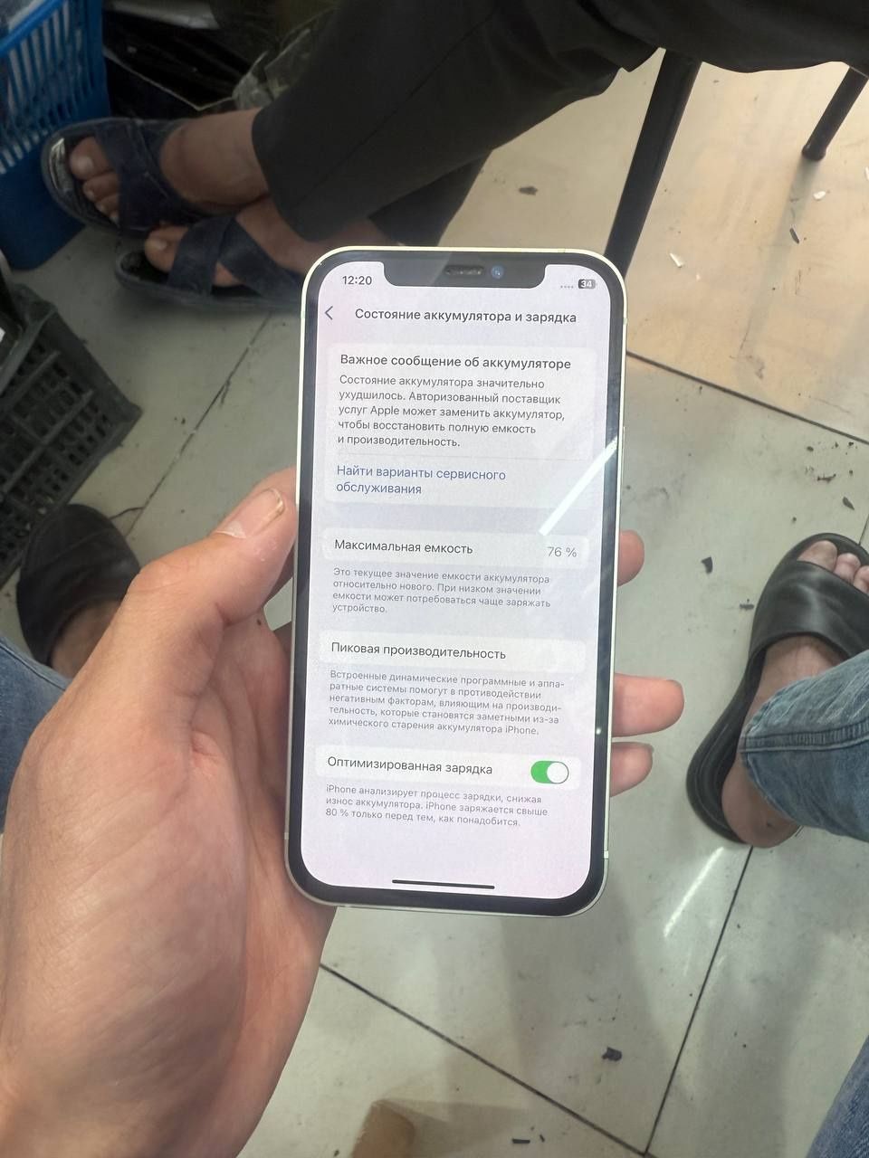 iPhone 12 Aybi Chip Bilan Ishlatish Kerak