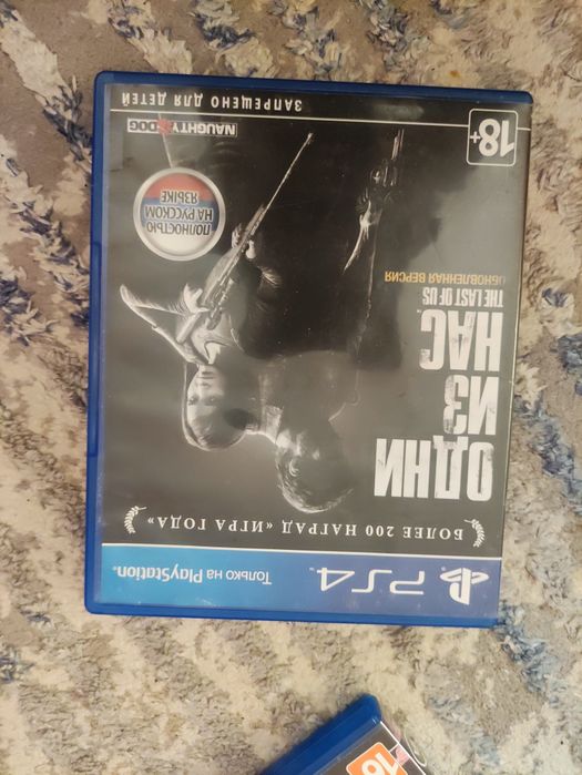 Диск PS4 the last of us