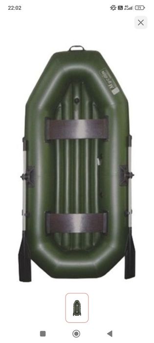 Продам лодку двухместная.Производство Россия,г.Уфа.