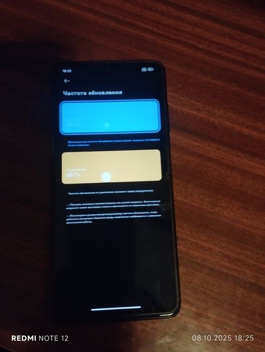 Poco x3 pro 8/256