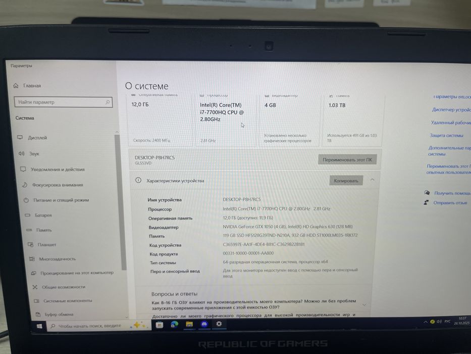 Ноутбук память 1 тб в комплекте зарядка