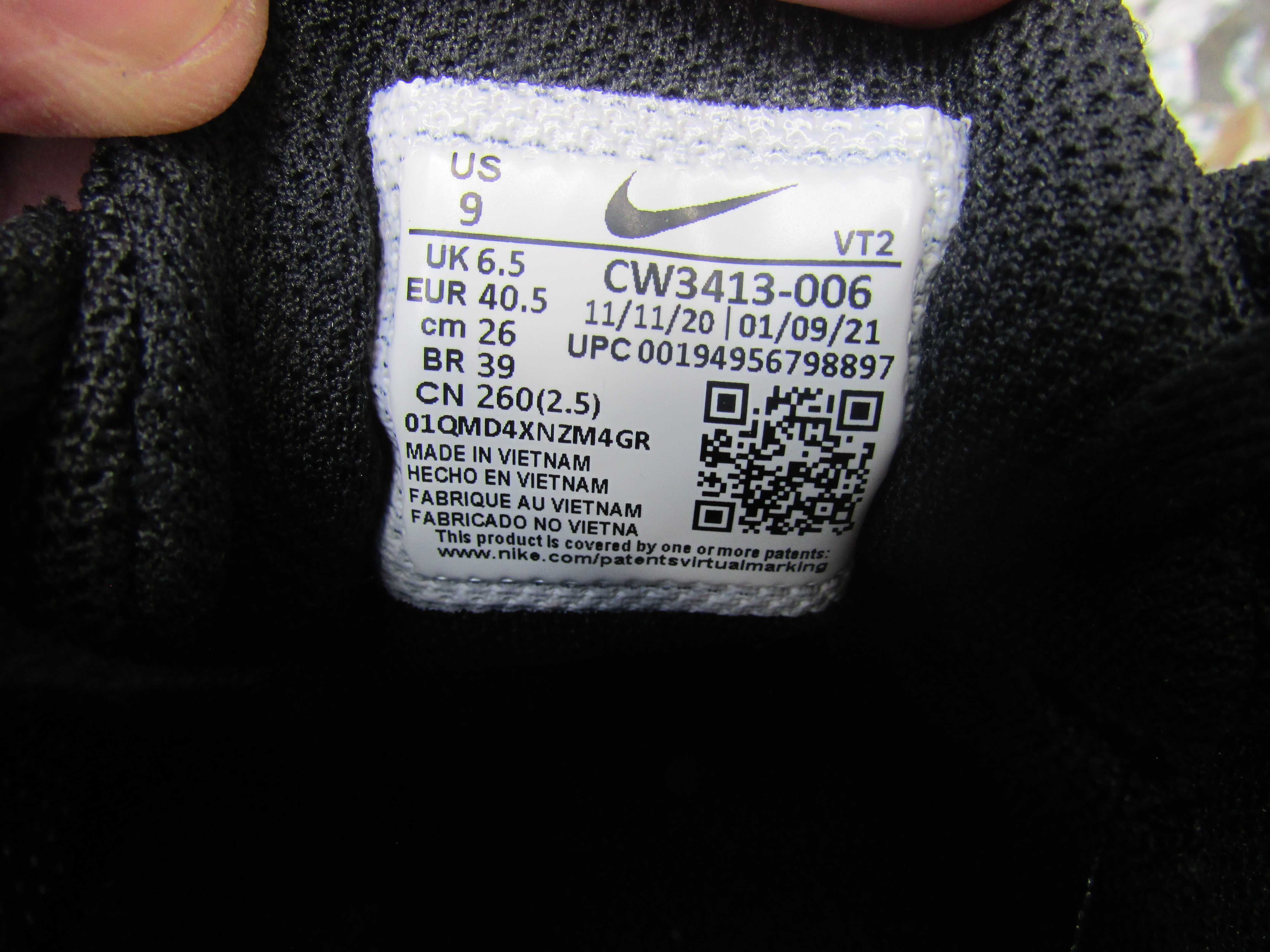 Дамски маратонки Nike Downshifter 11