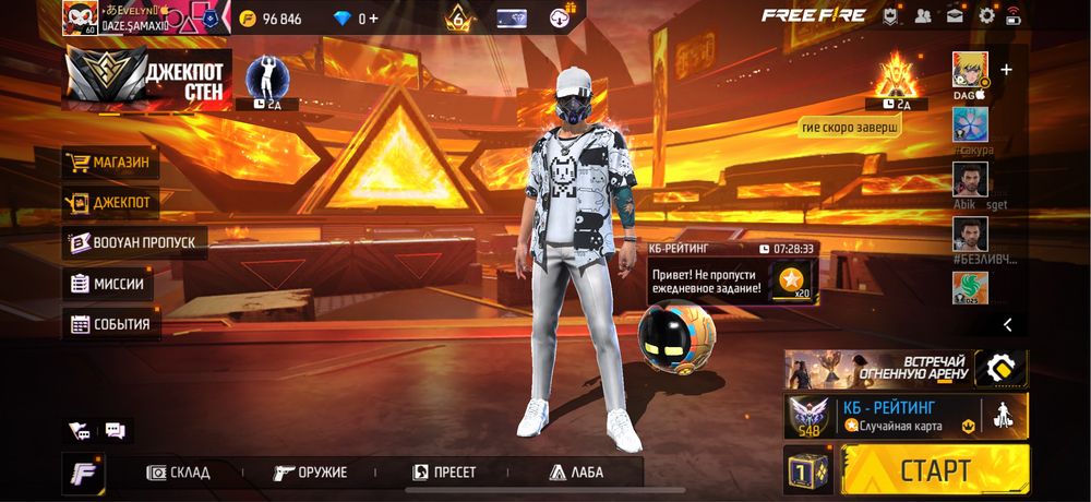 Фри фаер аккаунт