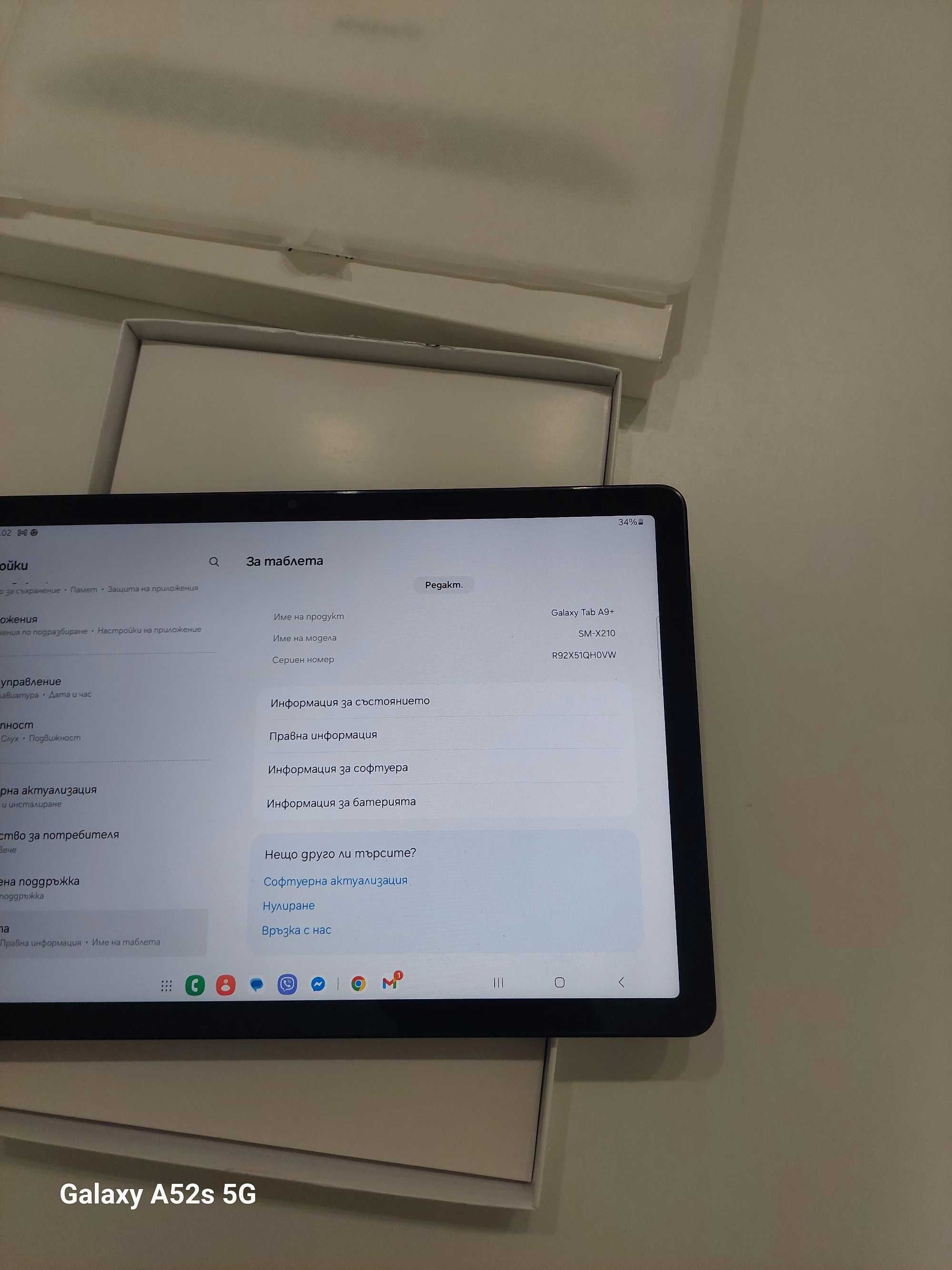 Samsung Tab A9+ - 128gb - 8GB RAM - Таблет Самсунг