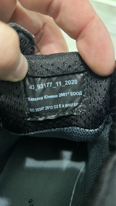 Мъжки Боти Кавалер