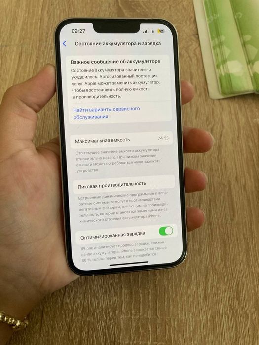 Iphone 13 pro с гарантией