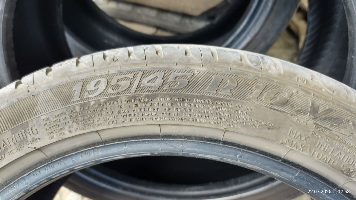 Летни гуми VIKING Дот 21 г. 2 бр.  и Pireli 2бр.