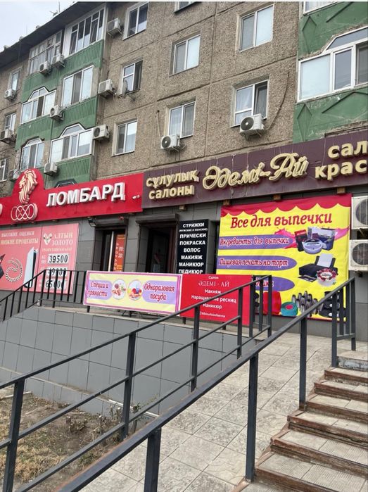 Продается коммерческое помещение под любой бизнес