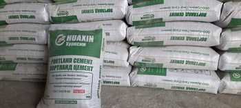 ЦЕМЕНТ ОПТОМ  450м Доставка бепул. Sement cement