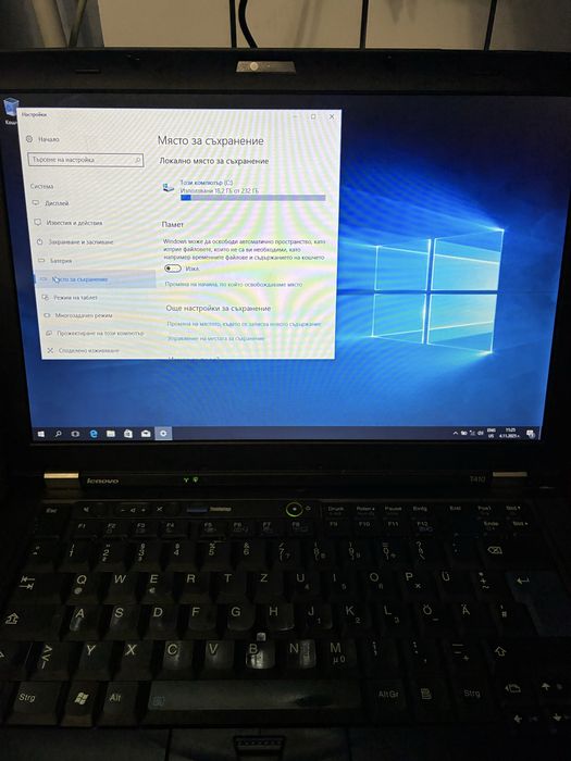 Лаптоп Lenovo ThinkPad T410